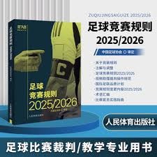 领导如何指导足球小白成功完成世界杯选题